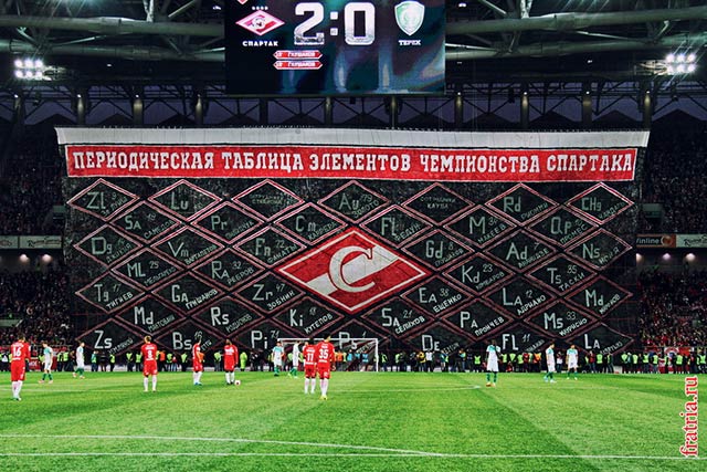 ULTRAS-TIFO.net - Good night from Spartak Moscow!