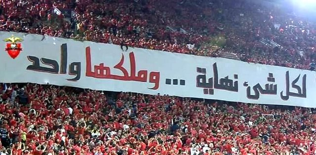 Al Ahly Zamalek 20 02 2020