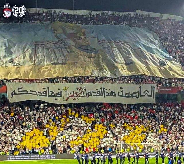 al ahly zamalek 1