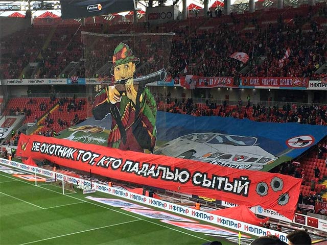 ULTRAS-TIFO.net - Good night from Spartak Moscow!